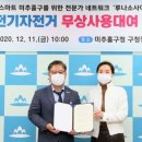 루나소사이어티