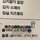 머시기생쪽갈비 네이버블로그