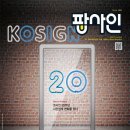 팝사인 이미지