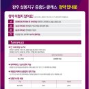 삼봉파크 이미지