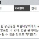 이마트용산아모레 이미지