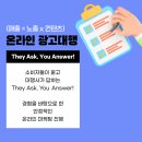 하나종합광고사 이미지