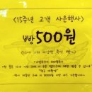 빵굽는작은마을 네이버블로그