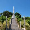 적원일기 | 아이들과 가볼 만한 청송 항일의병 기념공원