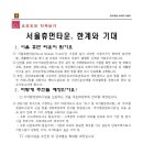 삼선4 이미지