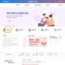풍진기업(주) | 마포구 임산부 임신초기 해야할 일 ① 보건소 등록, 국민건강보험공단 임신출산 지원비 바우처 신청...