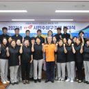 세종소방서 119구조대 이미지
