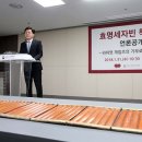 효명 이미지