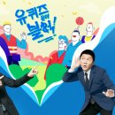 (유)뜨는해 이미지