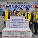 사직2동경로당 이미지