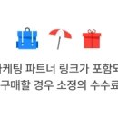 지펜션