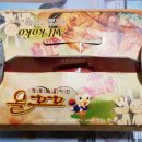 치킨올꼬꼬 이미지