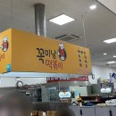 미남떡볶이 이미지
