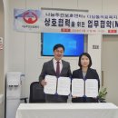 디딤돌의료복지사회적협동조합 이미지