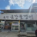 옛날술찐빵 네이버블로그