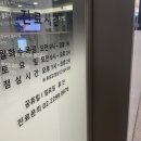 장정형외과의원 이미지