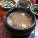 지평보리밥집