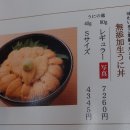 우니도 이미지