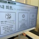 라운지돔