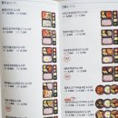 본도시락 대구월배점 이미지