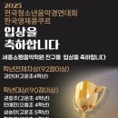 쇼팽의아이들음악학원 이미지