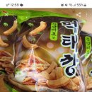 이마트24 매월그린점 이미지