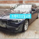 부영모터스 이미지