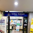전북도청도서관 | [전주 여권]전주시청 여권만드는법|가격 준비물 소요시간 사진 등기우편수령 전주시청 여권발급후기