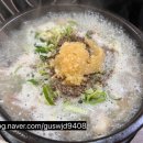 원일순대국