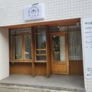 티나플라워케이크 | 대구 백일떡 상차림 "티나플라워케이크"후기
