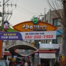 강동LPG충전소 이미지