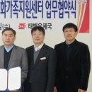 태백시다문화가족지원센터 이미지