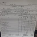 스피드메이트 청라가정점 네이버블로그
