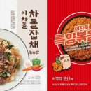 이차돌 파이낸셜뉴스