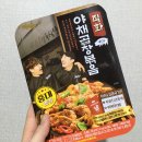 GS편의점 티스토리