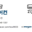 까치LG 이미지