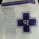 나을 이미지