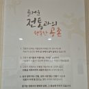 조원관광진흥(주) 이미지