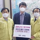 꿀템스토어충북지사