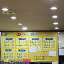 탁이 보쌈 후 냉면 이미지