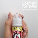 복대과일