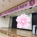 우리아이마음성장연구소 이미지