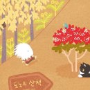 (주)도노 네이버블로그