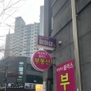 디자이너,마 뷰티살롱 | 대구 침산동 미용실 / 손상모 복구머리 잘하는 뷰티토탈샵, 살롱드보떼