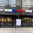 최대패 주엽역점 이미지