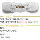스마트홈크린 이미지