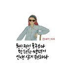 담채