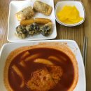 밥보다맛있는떡볶이방이얌 이미지