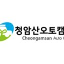 몽골캠핑장 이미지