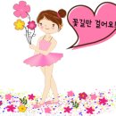 꿈끼학원